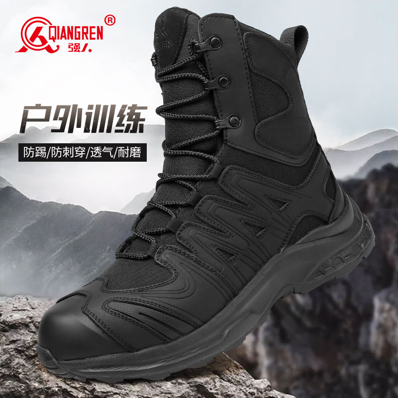 强人3515男靴户外靴防刺穿战术靴黑色高帮越野登山靴工装靴防风沙8096