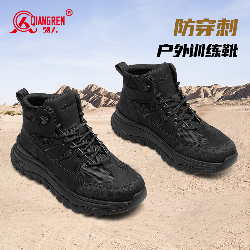 强人3515户外鞋男2024春季高帮厚底登山鞋防滑防泼水短靴徒步休闲24QRHW-020