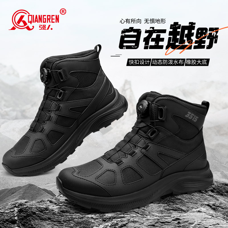 强人3515男短靴秋高帮户外训练鞋防刺穿安全战术靴耐磨磁动缓震黑色GN-017G