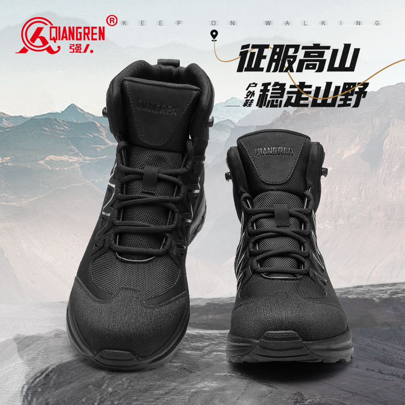 强人3515高帮鞋男户外登山靴防刺穿战术靴黑色徒步训练鞋2024春季24QRHW-021