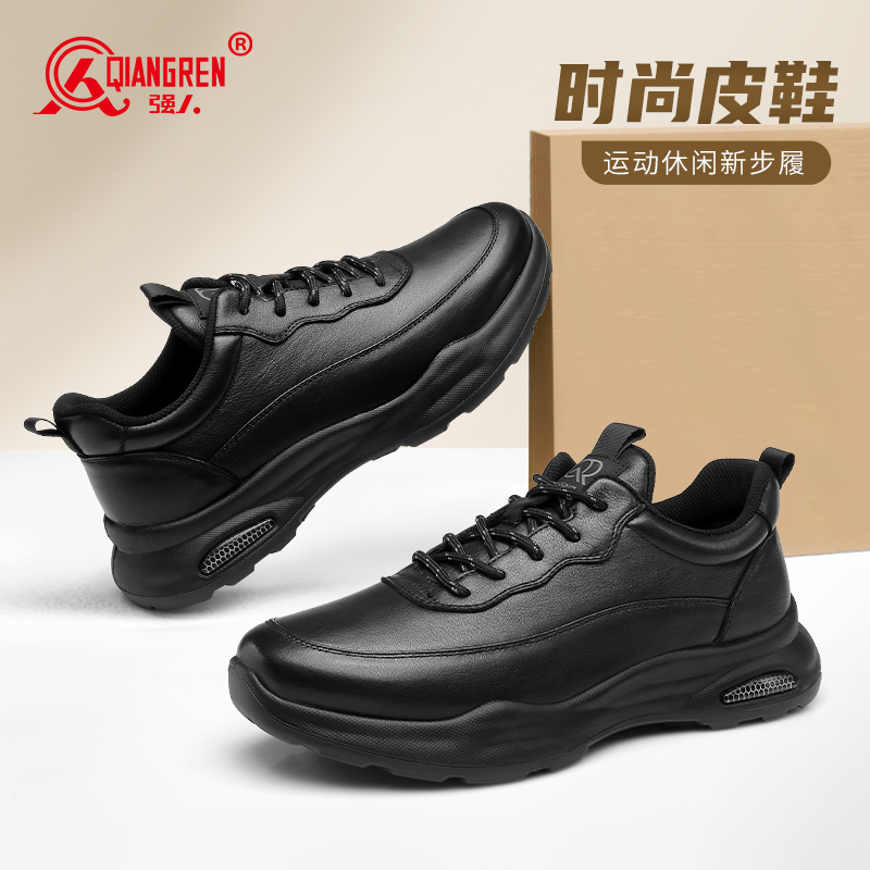 强人3515男鞋秋季新款商务运动皮鞋男真皮耐磨舒适软底通勤休闲鞋黑色351336灰色351337