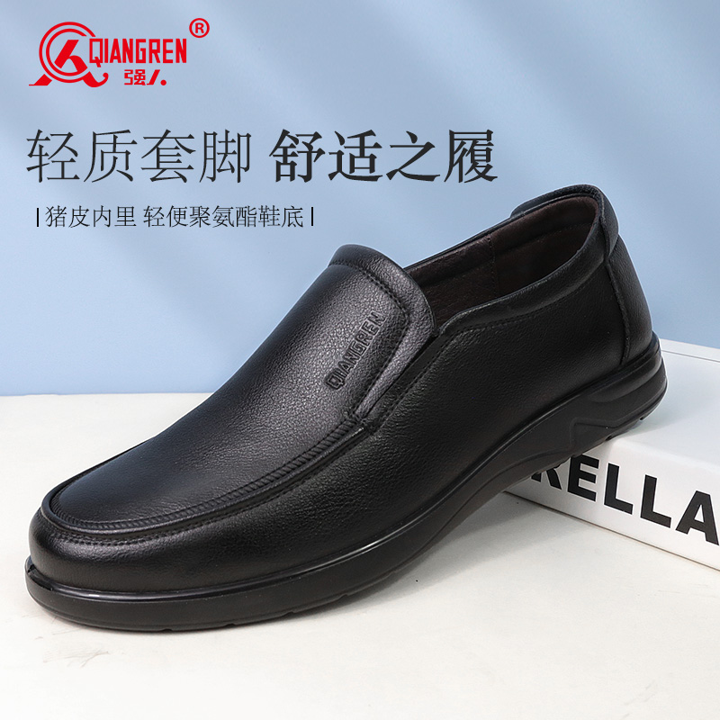 3515强人春秋男鞋休闲鞋一脚蹬男士皮鞋软底软面中老年爸爸鞋套脚73040