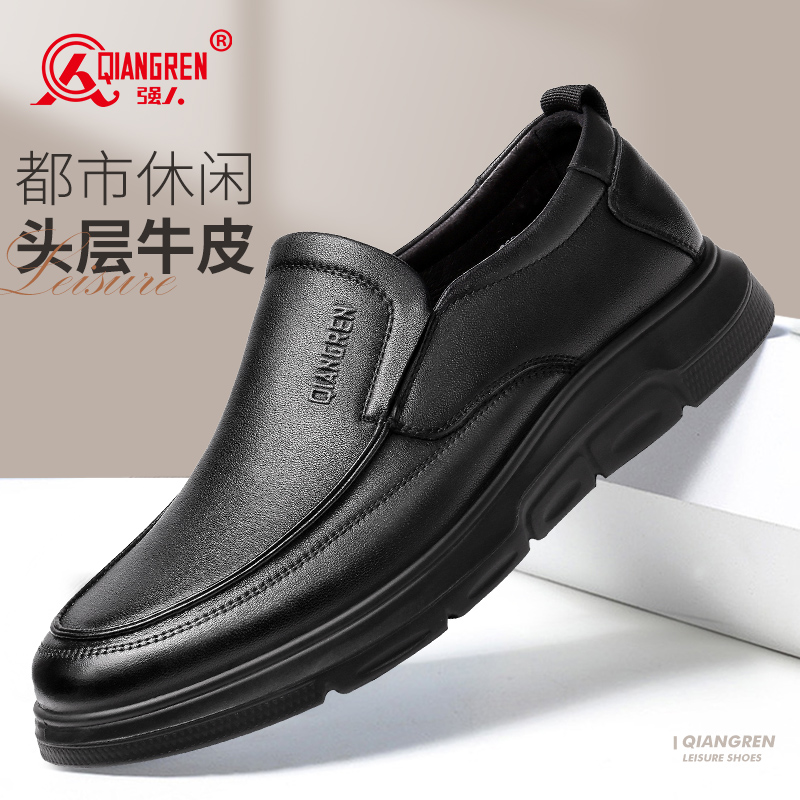 强人休闲皮鞋男头层牛皮低帮套脚款单鞋透气舒适日常休闲鞋 87088 黑色
