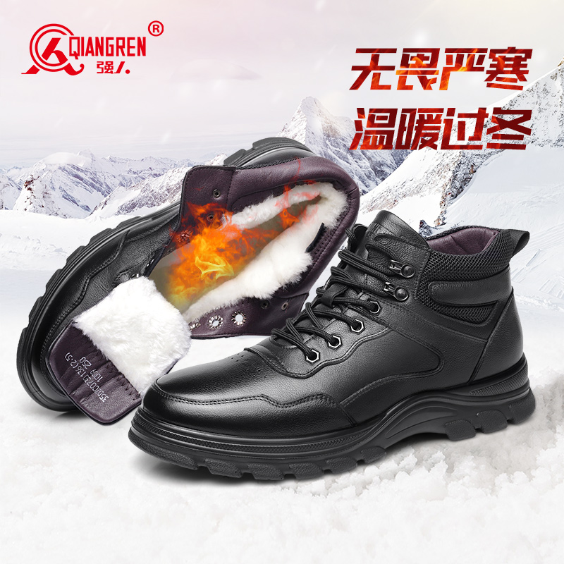 3515强人运动皮鞋男冬季保暖棉皮鞋加绒羊毛鞋厚底潮流休闲户外鞋 730136