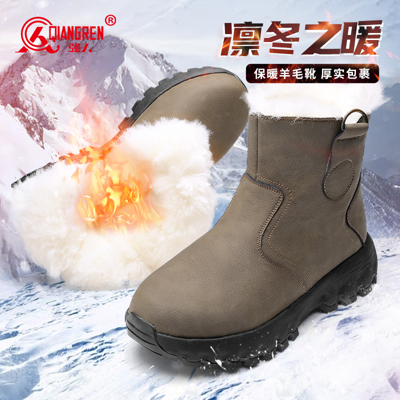 强人3515男靴真皮羊毛保暖棉靴户外加厚高帮棉鞋骑行靴东北雪地靴HYH-DL