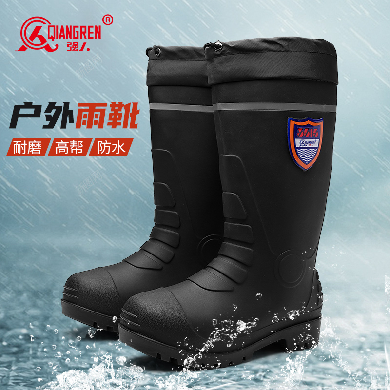 强人3515雨靴春秋中筒耐磨防滑胶鞋水靴YX-708