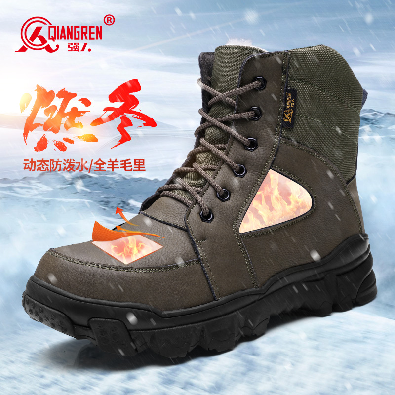 强人3515男士防滑冬季雪地羊毛靴加厚加绒大棉皮毛一体防滑户外靴JL-300