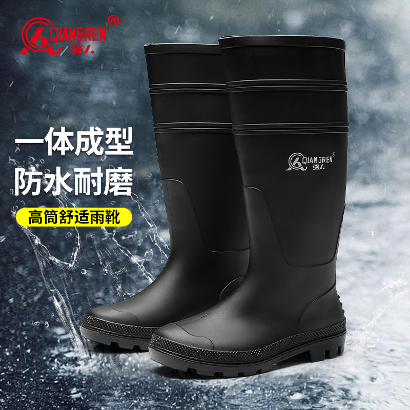 3515强人新款高筒雨靴一体成型防滑防水PVC007
