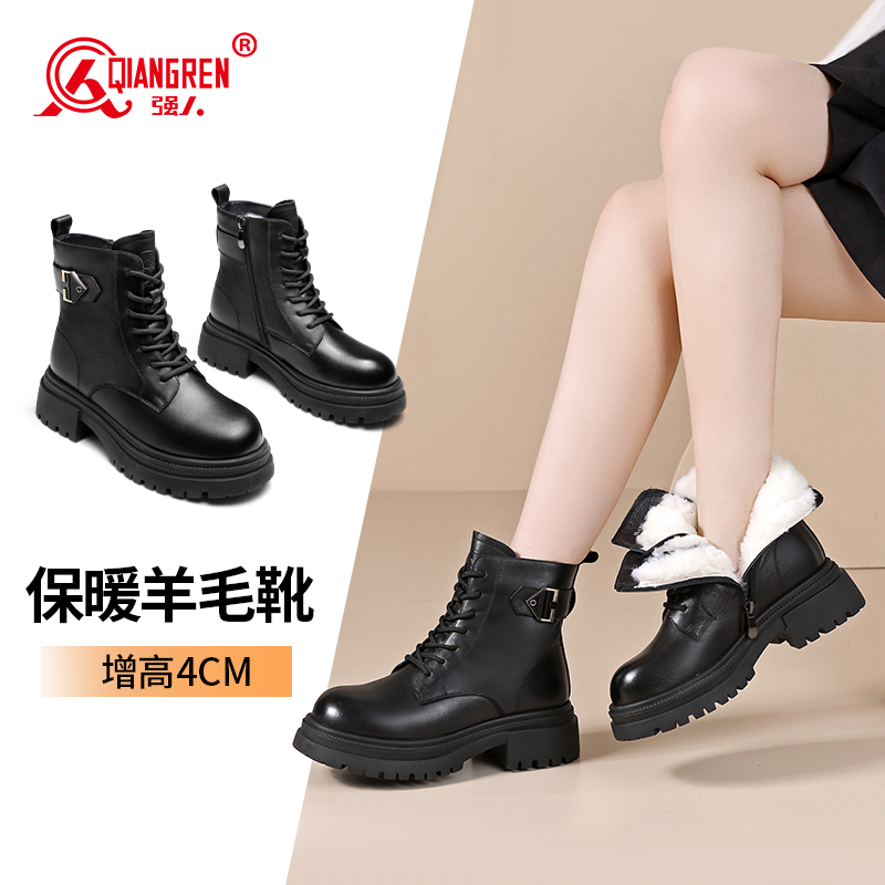 3515强人女靴冬季保暖马丁靴英伦短靴羊毛加厚防寒靴子雪地靴防滑棕色 /黑色QRL-610C