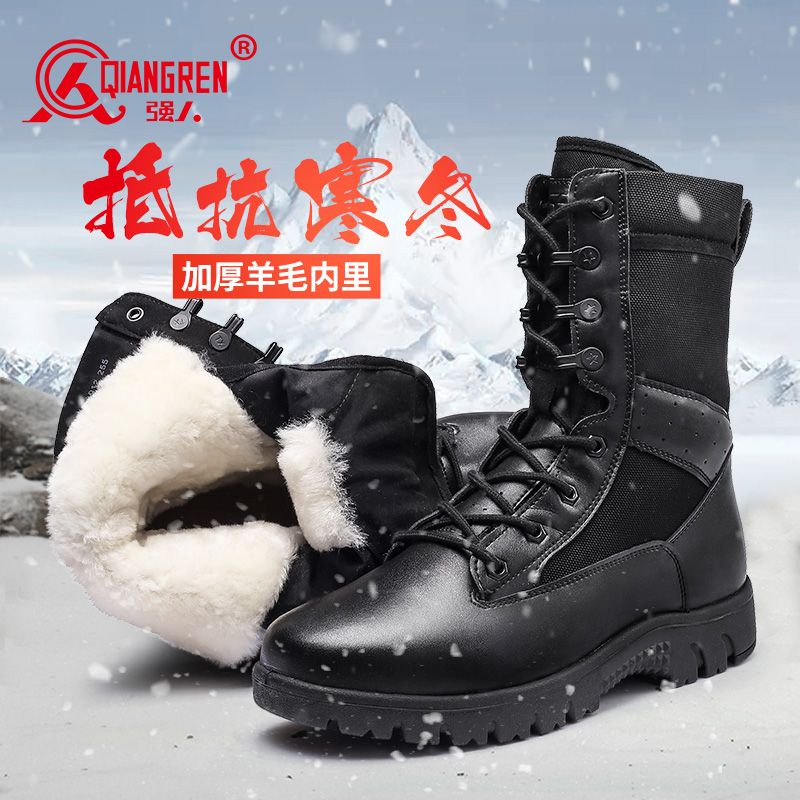 3515强人冬季保暖羊毛靴户外防寒靴防滑耐磨东北雪地靴男靴 DJC8-A012