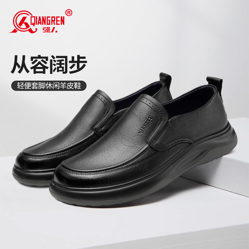 强人3515男鞋2025春新款真皮透气男士皮鞋休闲鞋轻便软底一脚蹬87557