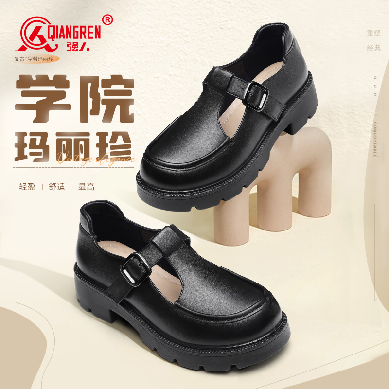 强人3515女鞋2025春新款113055