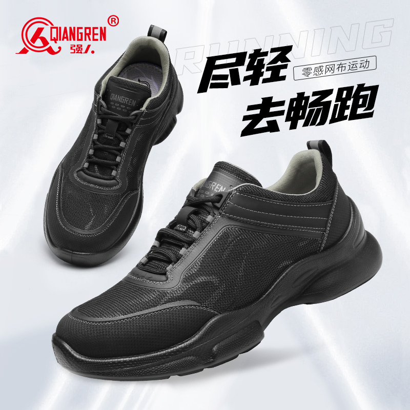 3515强人男鞋运动休闲鞋2025春季新款登山鞋户外跑步鞋子超轻黑色87551