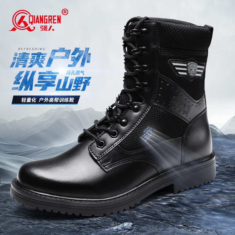 强人3515男士户外靴夏季网面透气训练徒步登山靴高帮马丁短靴耐磨BA9-005