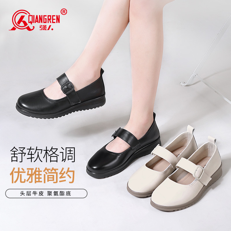 3515强人女鞋浅口透气妈妈鞋舒适软底休闲小皮鞋平底工作鞋113052