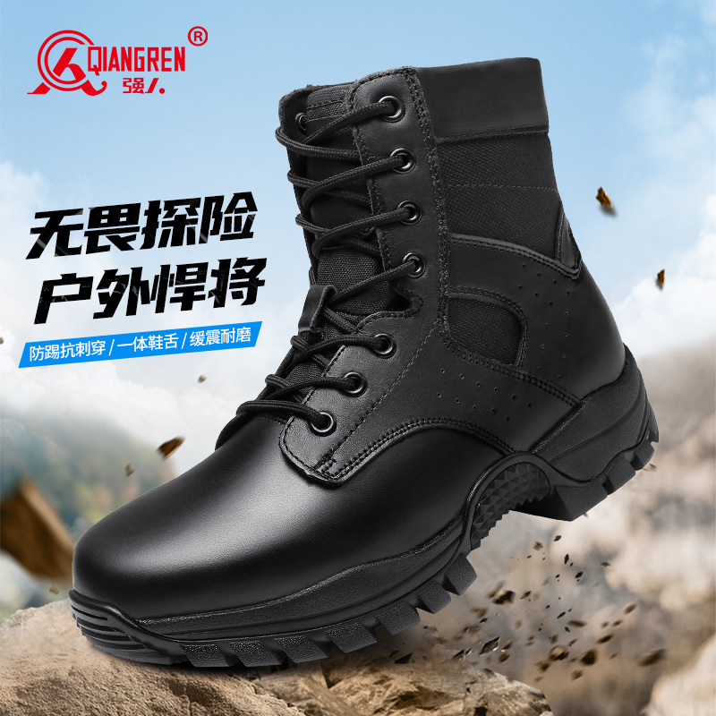 强人3515男靴户外靴黑色高帮徒步鞋越野登山靴耐磨防刺穿战术靴子DJA6-24336-3