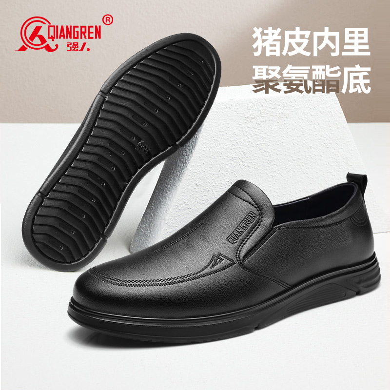  强人3515男士皮鞋一脚蹬商务休闲鞋低帮软底中年爸爸鞋男单鞋舒适351358