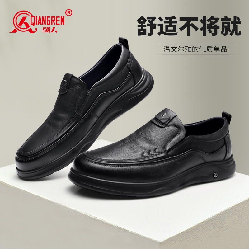 3515强人皮鞋男款系带商务休闲鞋中老年男士皮鞋男单鞋2025春新款 套脚款351350  系带款351351