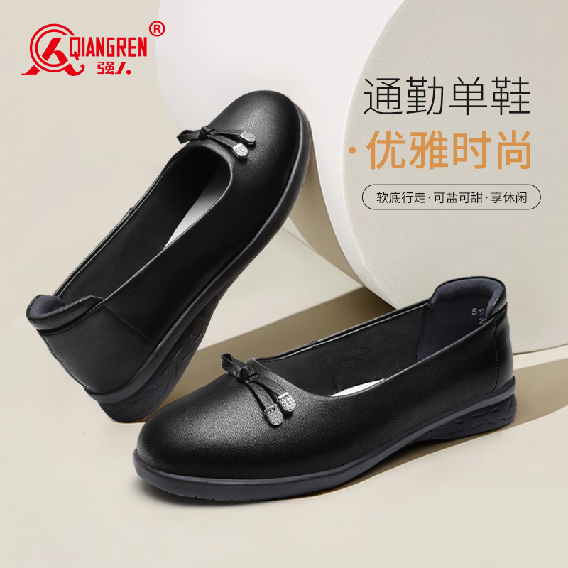 强人3515女鞋浅口透气女单鞋一脚蹬软底妈妈鞋平底舒适乐福鞋237069