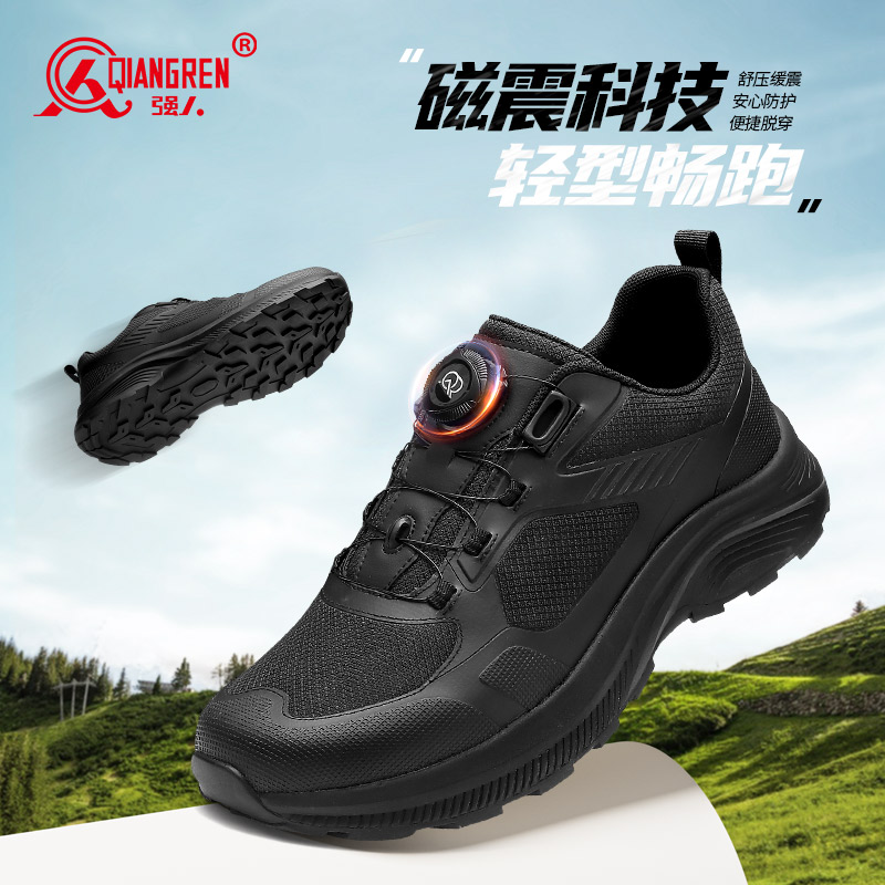 3515强人新式训练鞋男款磁震动缓震耐磨运动休闲鞋徒步登山鞋战术鞋男GN-015