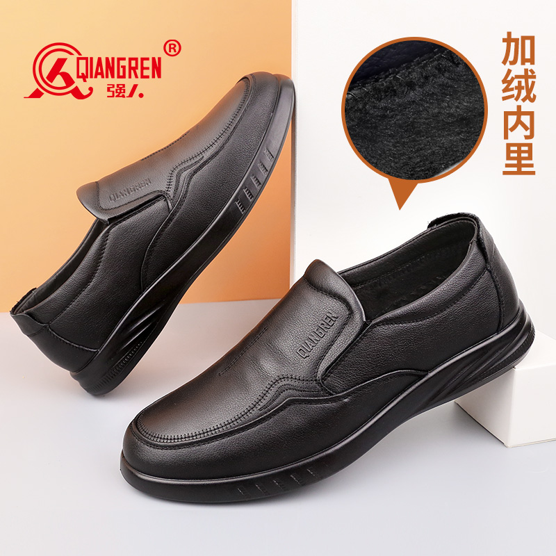 3515强人男士棉鞋冬季加绒休闲皮鞋保暖一脚蹬头层牛皮爸爸鞋加绒款351030春秋款351029