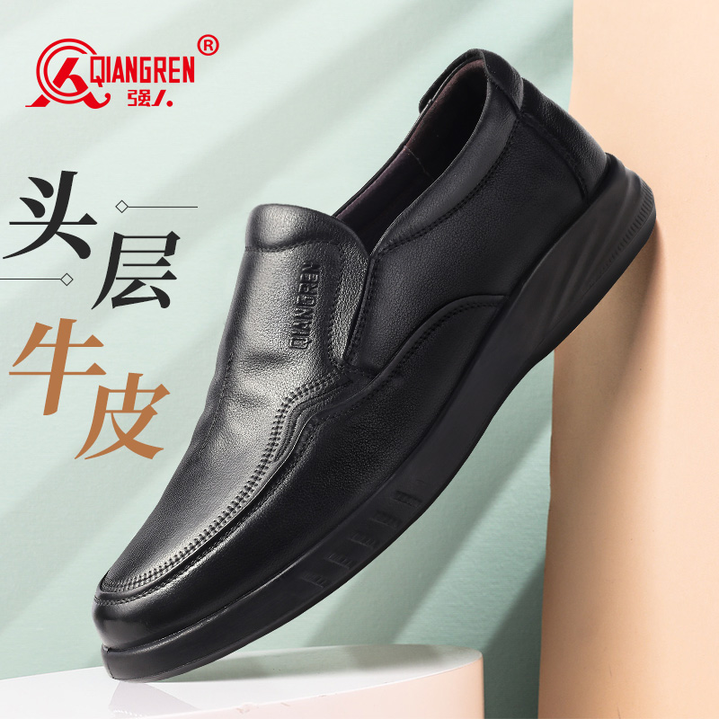 3515强人皮鞋男商务休闲皮鞋中老年爸爸鞋轻便软底父亲鞋351029加绒351030