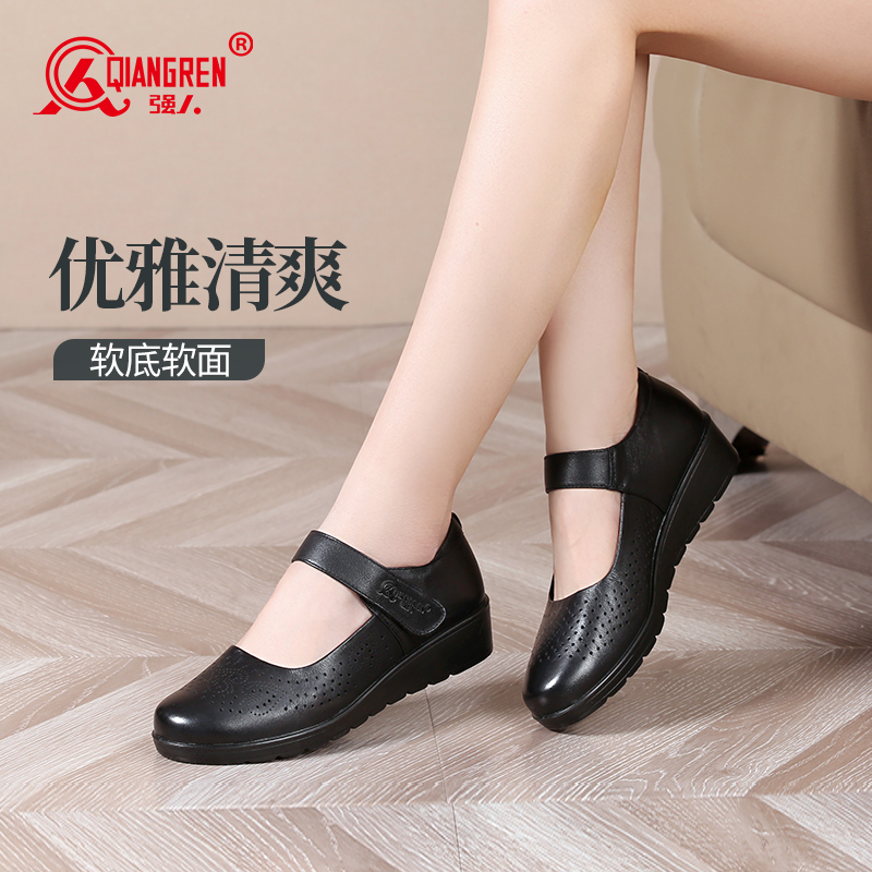强人3515女鞋头层牛皮镂空透气浅口凉鞋坡跟魔术贴妈妈鞋11100