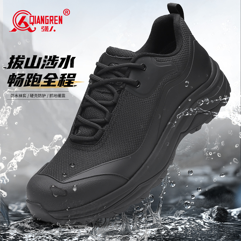 3515强人防水户外作训鞋防刺穿耐磨徒步鞋越野登山鞋黑色运动鞋涉水训练鞋25QRFS-001