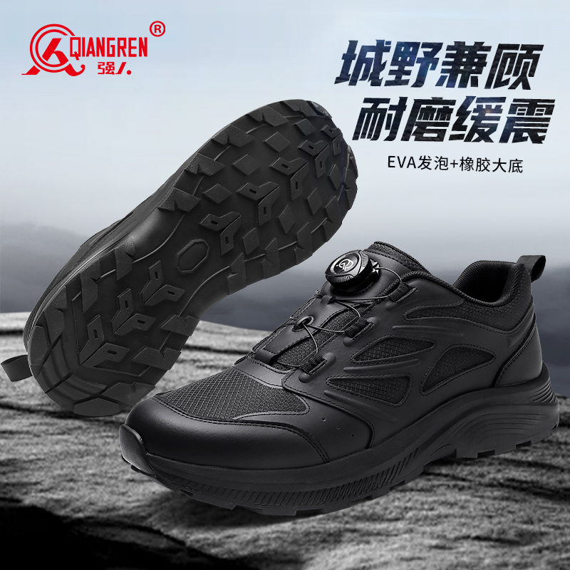 3515强人户外鞋男防水防刺穿耐磨徒步鞋磁震缓震越野登山鞋黑色运动鞋涉水训练鞋GN-005