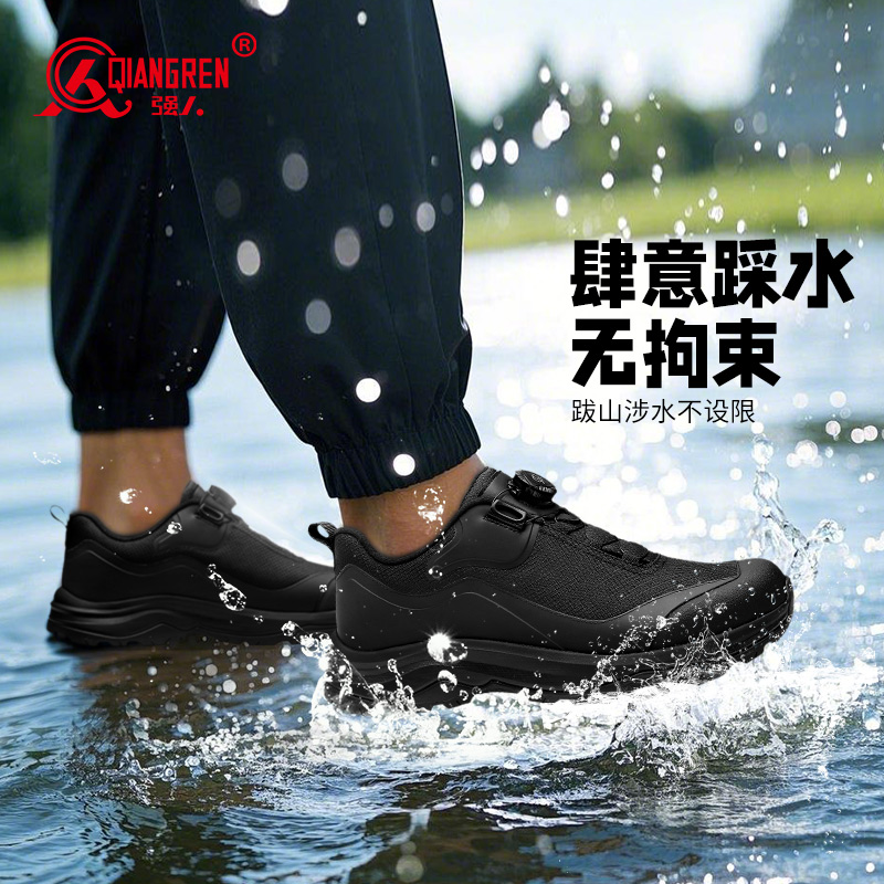 3515强人防水户外作训鞋防刺穿耐磨徒步鞋越野登山鞋黑色运动鞋涉水训练鞋25QRFS-002