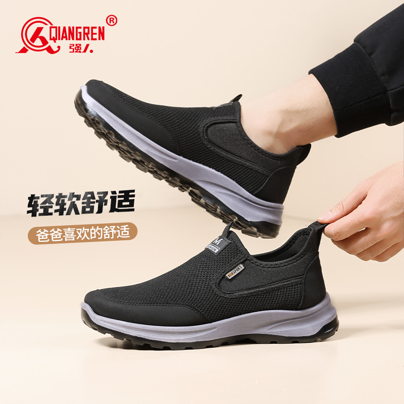 3515强人男鞋老北京布鞋男防滑软底中老年健步鞋爸爸鞋舒适运动鞋51DXAT-2