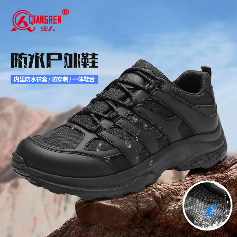 3515 强人男鞋防水登山鞋低帮户外训练鞋涉水鞋防刺穿战术鞋子511-381A