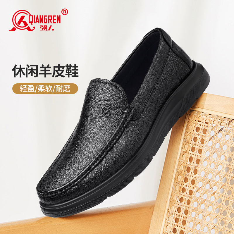 3515强人皮鞋超轻软底驾车鞋一脚蹬皮鞋休闲羊皮皮鞋33JXA3512005