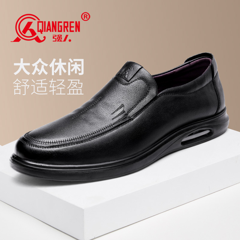 3515强人皮鞋男真皮软底休闲皮鞋爸爸鞋中老年父亲鞋一脚蹬男皮鞋13DXA351047