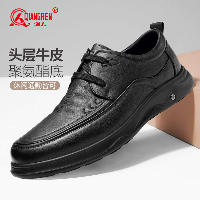 3515强人皮鞋男款真皮系带商务休闲鞋中老年男士皮鞋男单鞋2025春  套脚款351350 系带款351351