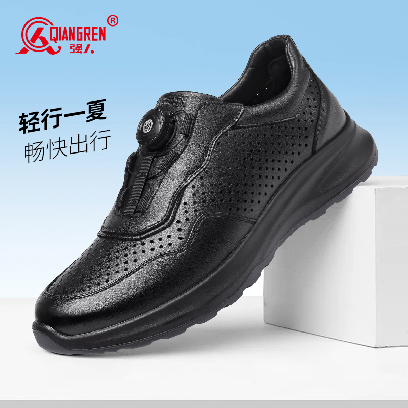 3515强人运动皮鞋男款牛皮运动休闲鞋户外跑步鞋黑色通勤鞋男皮鞋S2DXD87533