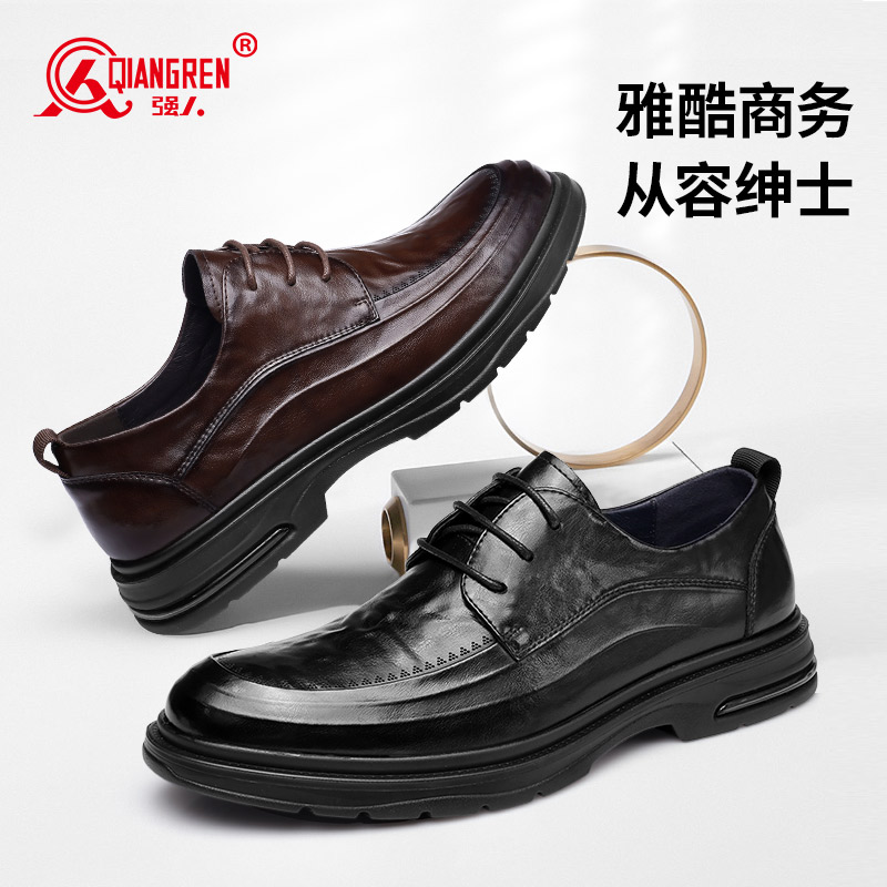 强人3515皮鞋男牛皮系带商务皮鞋透气男士通勤正装鞋73217