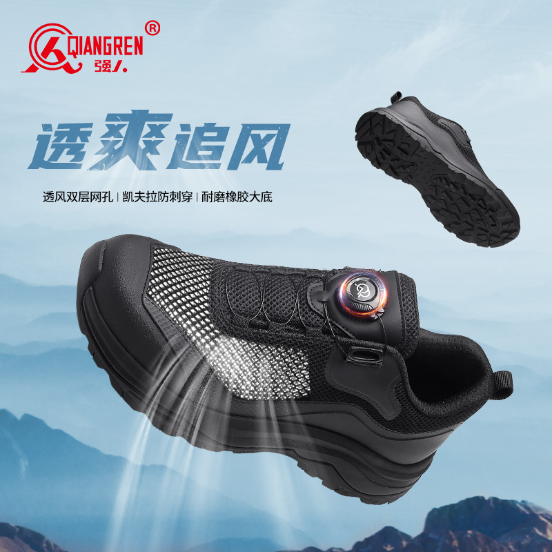 3515强人新款夏季透气耐磨防刺穿户外登山鞋超轻网面防滑休闲跑步鞋511-020L