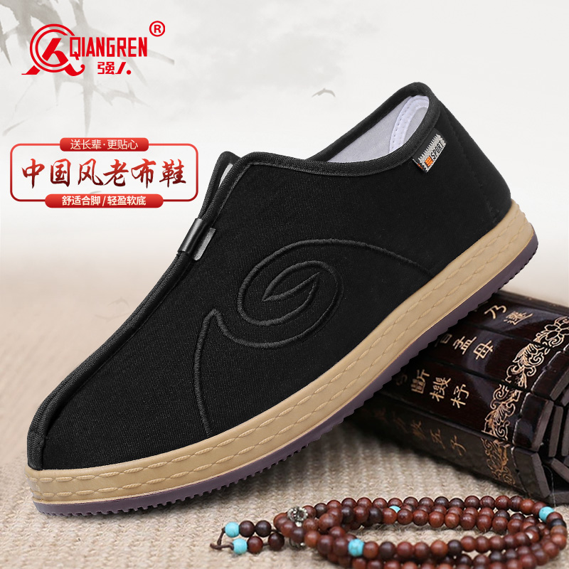 3515强人男鞋老北京布鞋舒适透气爸爸鞋软底老头鞋牛筋底休闲布鞋51DXA1958