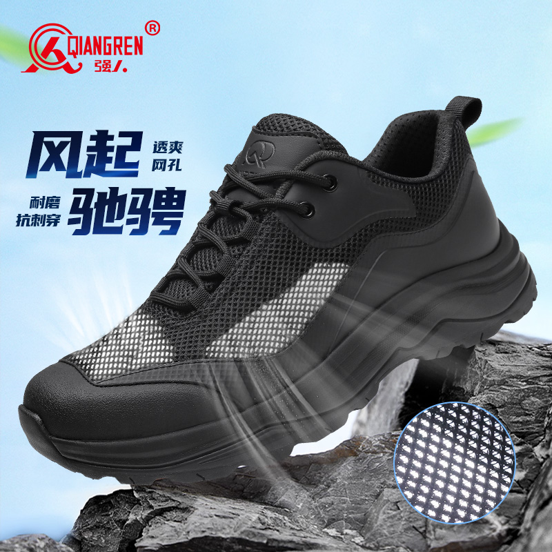 3515强人新款夏季透气网面超轻耐磨防刺穿登山鞋511-019L