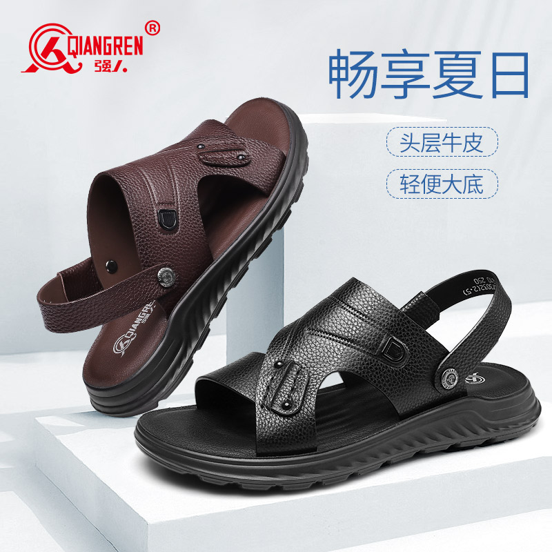 强人3515凉鞋男夏季休闲沙滩鞋两用凉拖鞋皮凉鞋73032