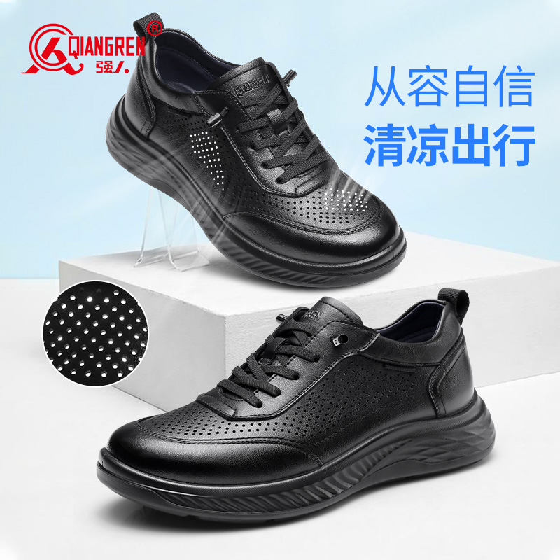 3515强人新款透气运动皮鞋休闲男单鞋耐磨户外训练鞋87563