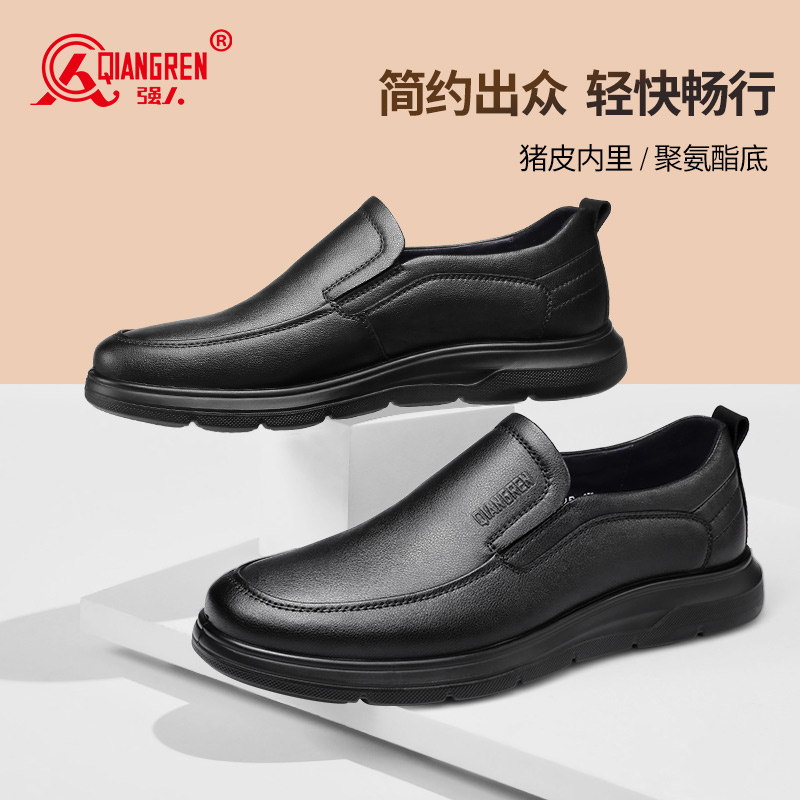 3515强人皮鞋男款商务休闲鞋一脚蹬皮鞋驾车鞋中老年爸爸皮鞋舒适3512010