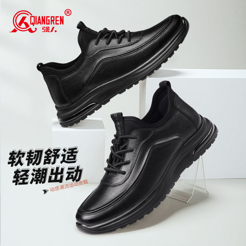 强人3515男鞋休闲皮鞋真皮透气运动跑步鞋旅游鞋黑色运动皮鞋单鞋073027