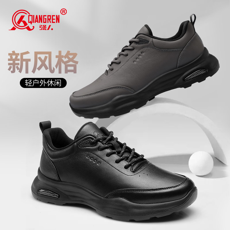 强人3515休闲皮鞋男款真皮商务通勤男士皮鞋运动休闲鞋黑色厚底351337