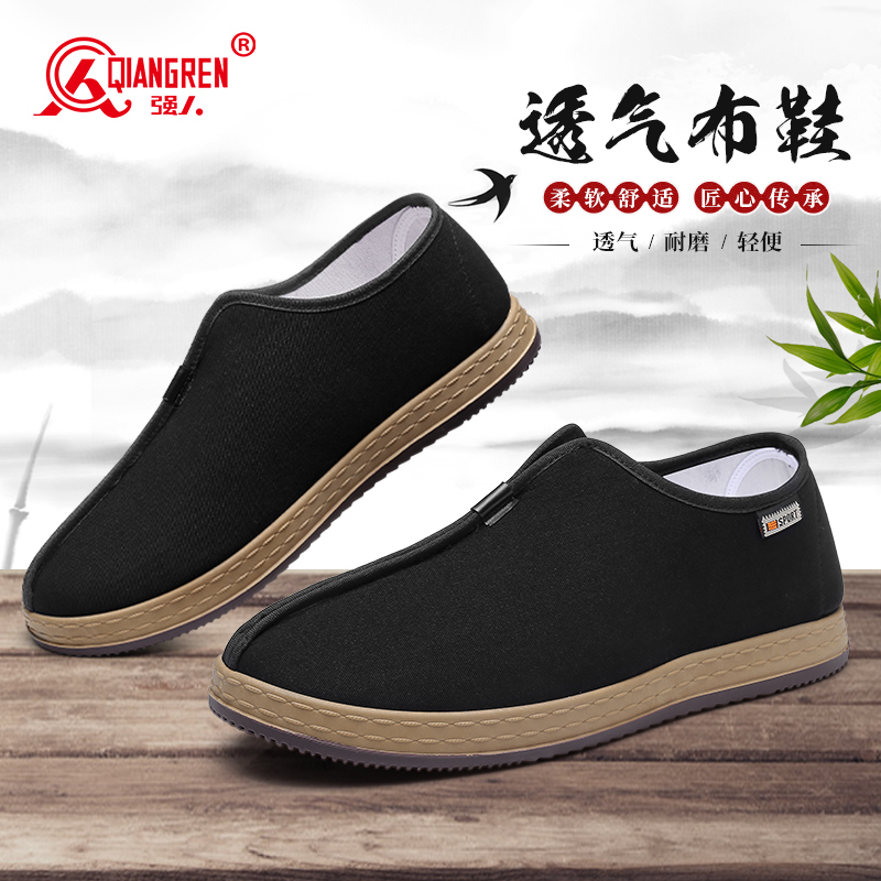 3515强人男鞋老北京布鞋舒适透气爸爸鞋软底老头鞋牛筋底休闲布鞋51DXA1957