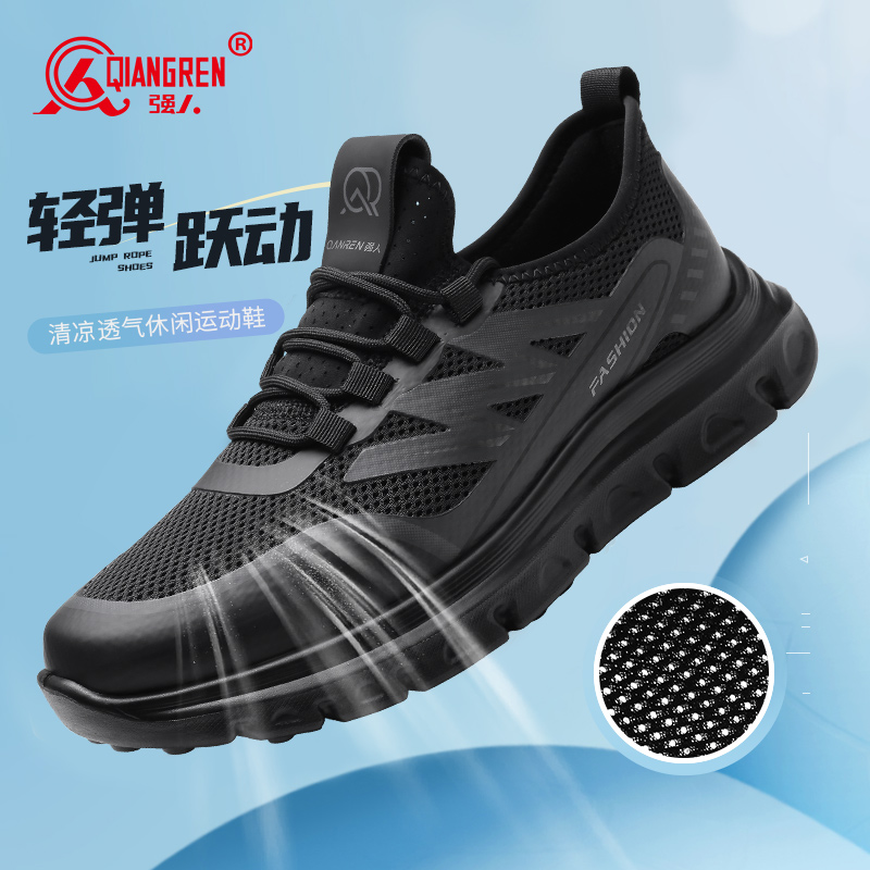 3515强人运动休闲鞋户外跑步飞织鞋秋季新款舒适软底轻便网面男鞋351367