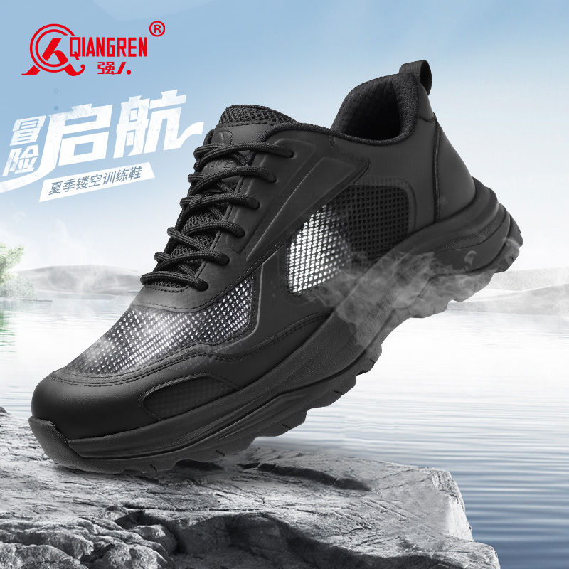 3515强人新款夏季透气网面超轻耐磨防刺穿登山鞋511-012L