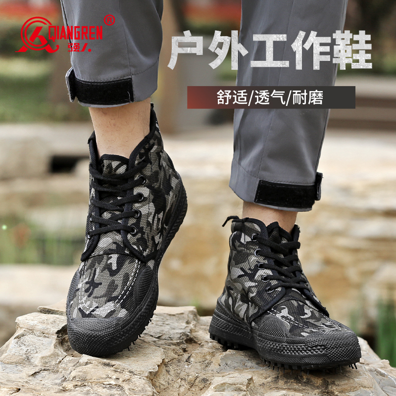 强人3515正品解放鞋男女高帮农田鞋胶鞋户外工作干活鞋耐磨劳保鞋8-A26