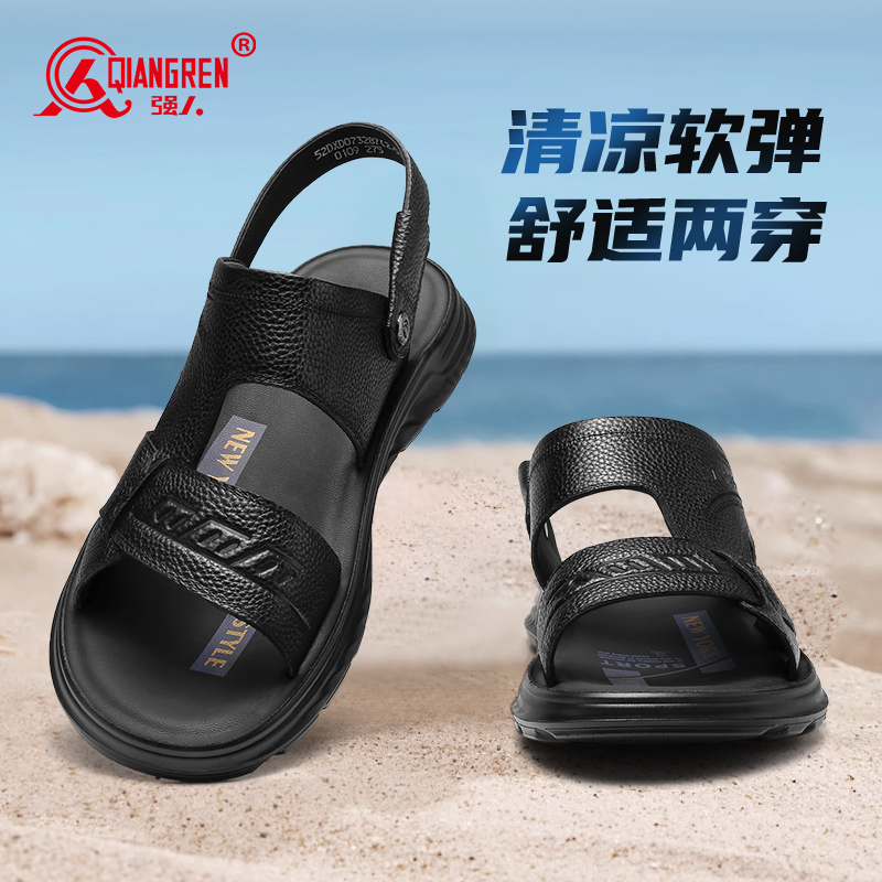 3515强人凉鞋男夏季户外沙滩鞋舒适软底休闲鞋拖鞋073286